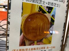 -莫朗核桃饼(虹泉路店)