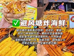 -大学城夜市