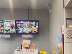 -永和大王(朝晖店)