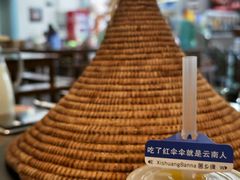 -菌乡缘·野生菌蒸汽鱼火锅(江边夜市店)