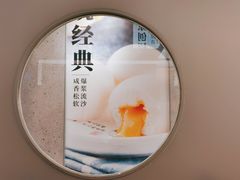 -蔡澜点心(三里屯T+MALL店)