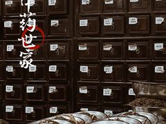 -杭州胡庆余堂第二中医门诊部