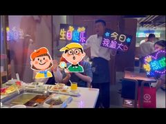 -海底捞火锅鲜切牛肉主题店(长寿路店)