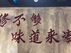 -后湖小院·乡野田园菜