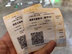 -金逸影城(中关村店)