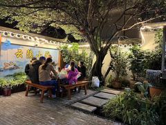 -云隐小厨·传统大理美食(复兴路店)