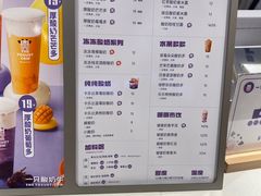 -一只酸奶牛(时代天街A馆店)
