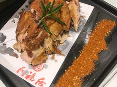 -民福居烤鸭店(石榴庄店)