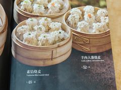 -都一处烧麦馆(前门店)