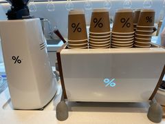 -% Arabica阿拉比卡咖啡(武康路店)