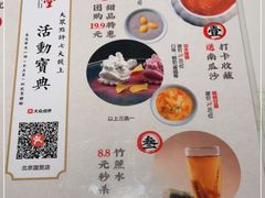 -潮堂 · 潮州菜(国贸商城店)