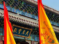 -天津妈祖文化园