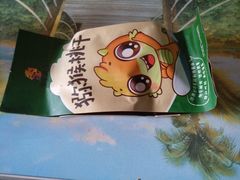-欧亚超市(站前店)