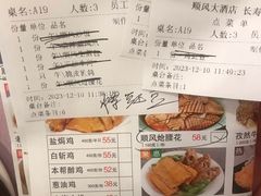 -顺风海鲜港(长寿路店)