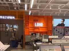 -LOHO眼镜(北京富力广场店)