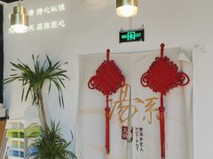 -湯系·煲汤手艺人(东二环泰禾广场店)