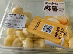 -鲍师傅糕点(五角场店)