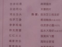-天顺渔港·海景餐厅(星海广场店)
