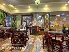 大堂-民信老铺(东方广场店)