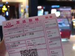 -万达影城(白云万达广场IMAX店)
