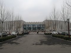 -平原博物院