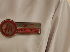 -海底捞火锅(丰尚国际广场店)