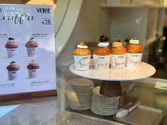 -VERIE BAKEHOUSE