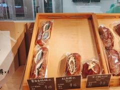 -天井·丑面包搭咖啡