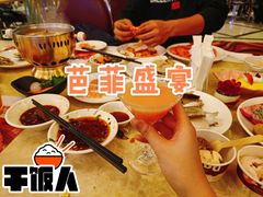 -芭菲盛宴·环球美食(解放碑英利国际店)