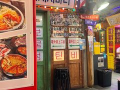 -釜山火炉·海鲜烤肉(紫藤路店)