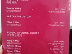 -香港会议展览中心演讲厅