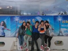 iphone_upload_pic-世界之窗阿尔卑斯冰雪世界
