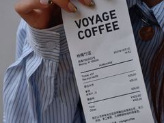 -VOYAGE COFFEE(杨梅竹店)