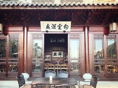 -韬光茶庵