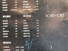 菜单-Home Cafe(水榭春天店)