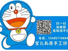 -必胜客(欢乐颂店)