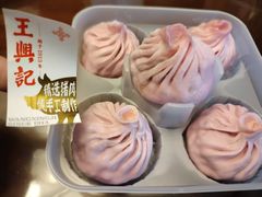 -王興記(中山路店)