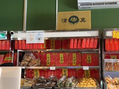 -宝圆斋清真糕点·蛋糕