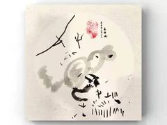 -蕃茄田艺术•美术绘画 •硬笔书法(滨江海威领界店)