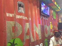 -阿利茄汁面(曼哈顿店)