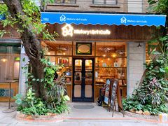 门面-西关84·History·Art·Cafe