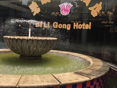 -碧丽宫大酒店(召稼楼店)