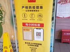 -麦当劳(杭州文三路店)