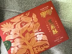 -清真军军绿豆糕(回坊总店)