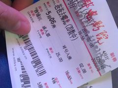 -首都电影院(天津店 中国巨幕)