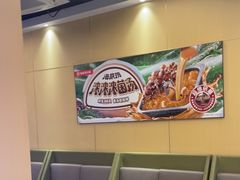 -海底捞火锅(劲松店)