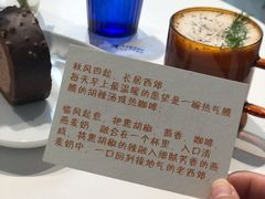 -intime coffee(芝麻街店)
