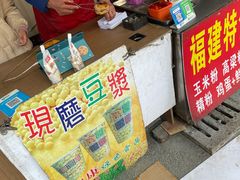 门面-李之安汉堡店