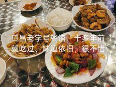 -日昌餐馆(亦庄店)