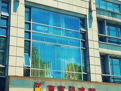 -百家鸡味馆(清泰店)